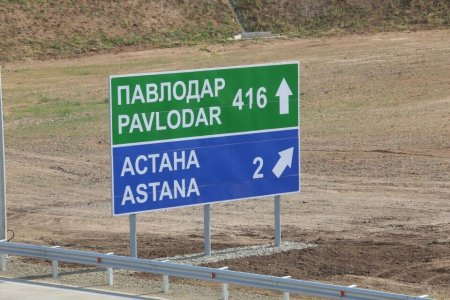 Перевозка грузов Астана – Павлодар